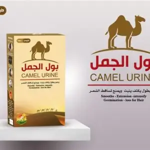 زيت بول الجمال