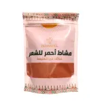 مشاط احمر للشعر 250 جم - حوافل