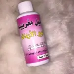 تحاميل مغربية
