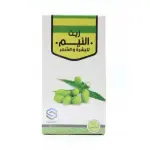 زيت النيم صفا المروج 125 مل