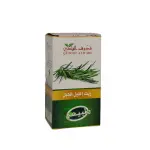 زيت إكليل الجبل من قكوف الوادي 125مل
