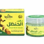 دهان الحنظل الطبيعي 50 مل – كريم مساج لتخفيف آلام