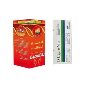 بوكس تسمين الجسم كامل للنساء ورجال