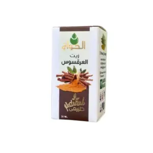 زيت عرق سوس طبيعي من الحواج 30 مل
