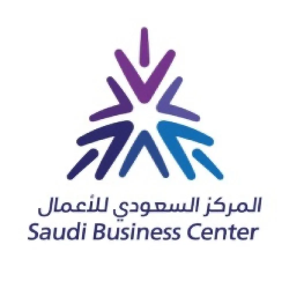 موثق لدى منصة الاعمال