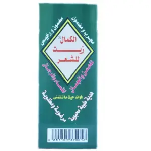 زيت الكمال 200مل