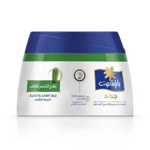 باراشوت جولد كريم شعر بجوز الهند والصبار