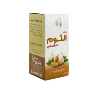 زيت الثوم الطبيعي 125 مل