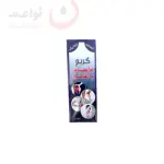 كريم للأعصاب والمفاصل