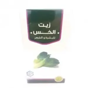 زيت صفا المروج الخس 125مل
