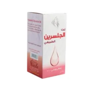 زيت الجلسرين المركز 125 مل