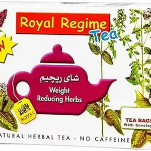 شاي رويال الأخضر للتخسيس 50 pec