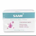 كريم سام مرطب ومجدد لبشرة الوجه
