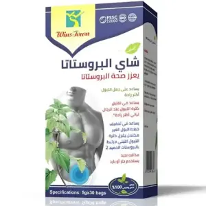 شاي البروستات الأصلي