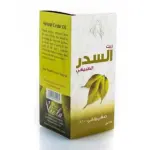 زيت السدر فيولا 125 مل