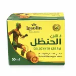 دهان الحنظل الطبيعي 50 مل – كريم مساج لتخفيف آلام