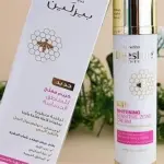 بيزلين - كريم مفتح للمناطق الحساسة 50مل