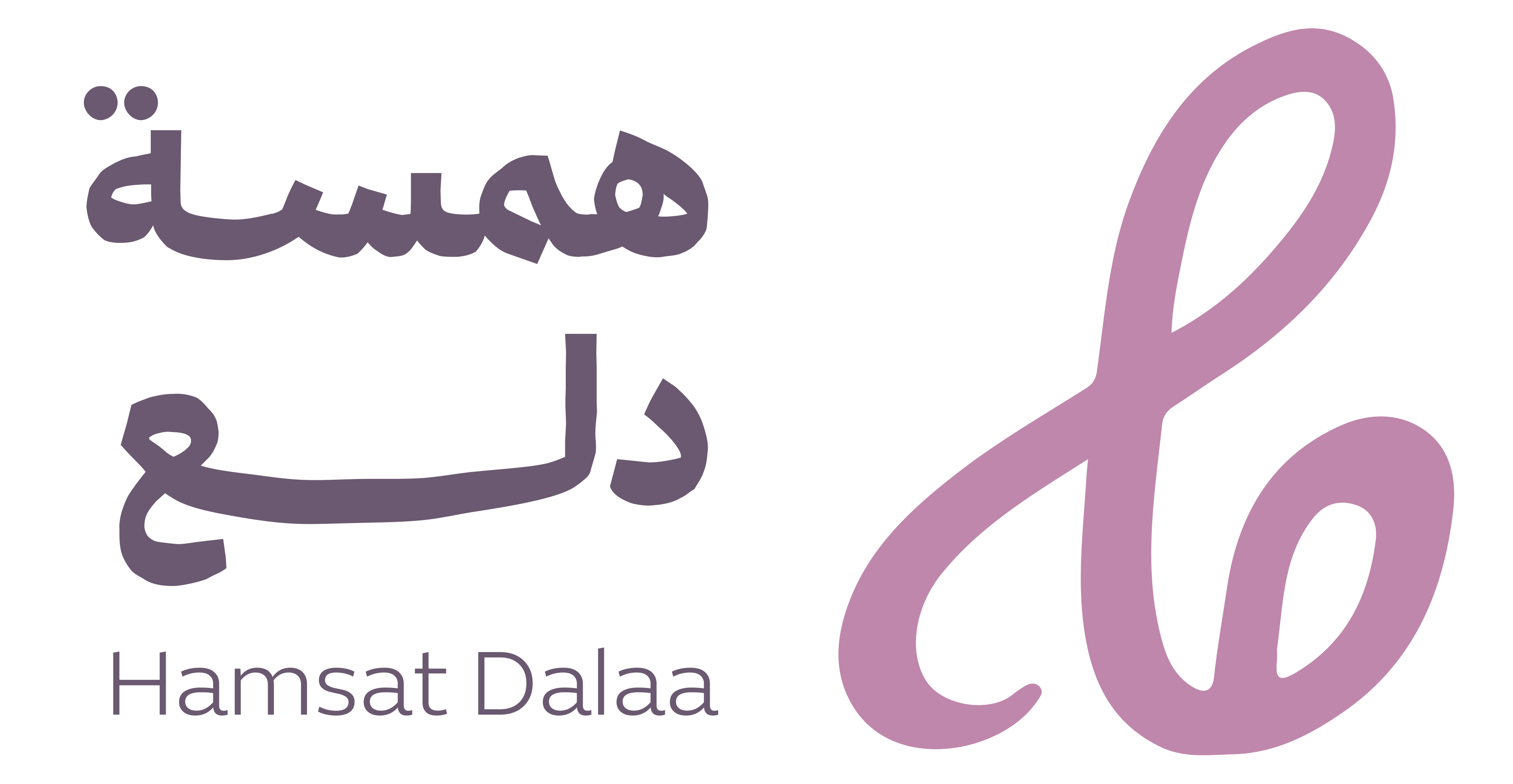 hamsatdalaa