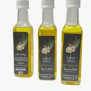 معطر الفنادق من حكايت عطر