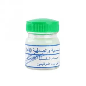 كريم باكستاني ابو توقيعين