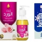 مجموعة التفتيح الطبيعية زيت الورد وكريم كينتا