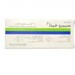 حبوب سبروفيتا لزيادة الوزن والتسمين البناني
