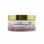 كريم لؤلؤه التبيض ومكافحة النمش من ساره بيوتي 200 جرام