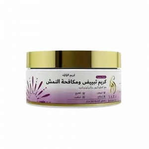 كريم لؤلؤه التبيض ومكافحة النمش من ساره بيوتي 200 جرام